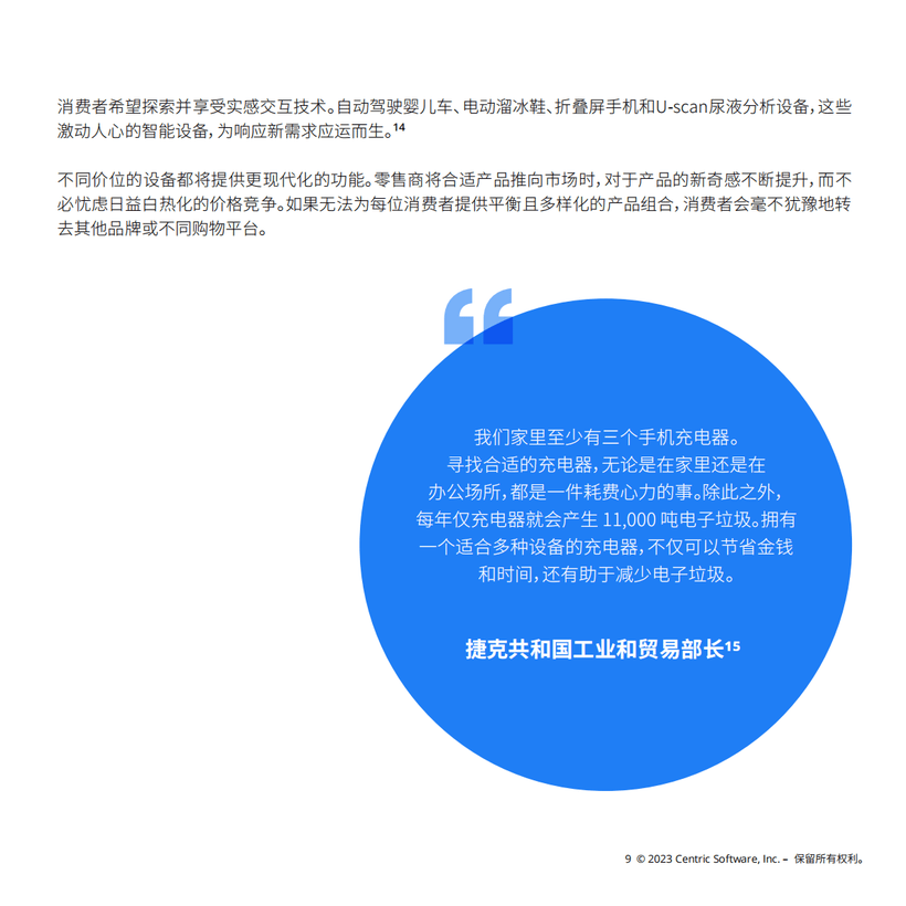 2025新浪正版免費(fèi)資料,新浪正版免費(fèi)資料的未來展望，走向2025年的數(shù)字化時(shí)代