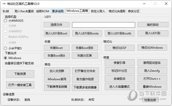 管家婆八肖版資料大全,管家婆八肖版資料大全，深度解析與應(yīng)用指南