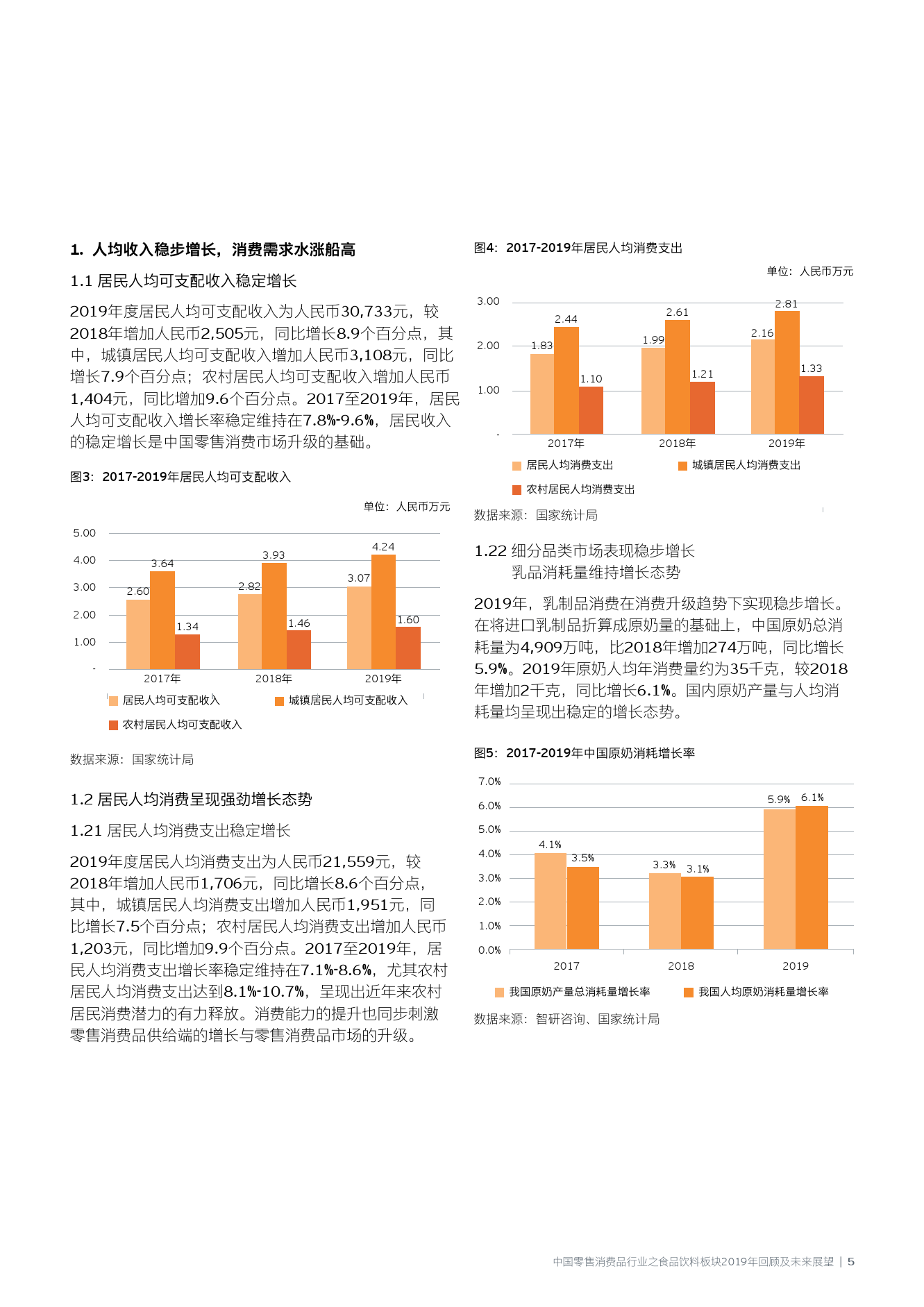 2025澳門精準(zhǔn)正版資料,澳門正版資料的重要性與未來發(fā)展展望（2025年視角）