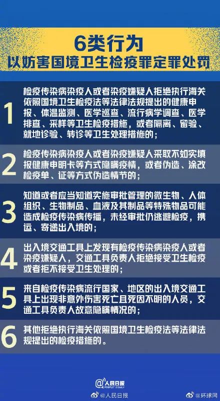 新澳門一碼一肖一特一中2025,警惕虛假預(yù)測，遠離新澳門一碼一肖一特一中2025等賭博陷阱