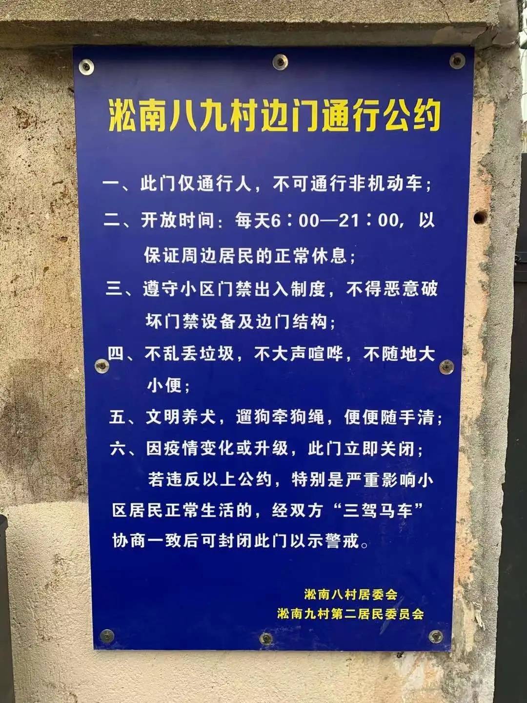 新奧門資料大全正版資料六肖,新澳門資料大全正版資料六肖，深度解析與探索