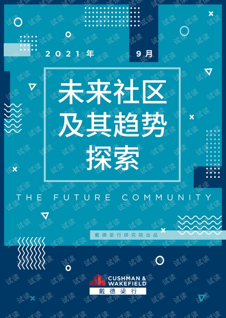 2025年香港正版資料免費大全,探索未來香港資訊寶庫，2025年香港正版資料免費大全