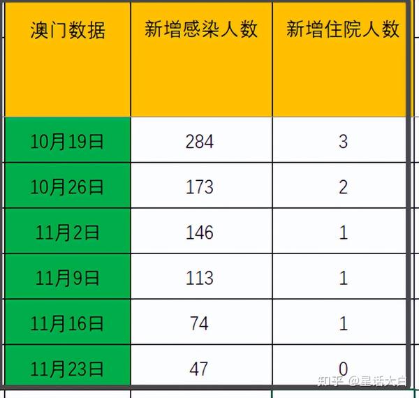 2025年2月11日 第41頁