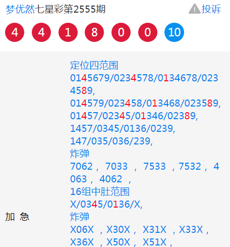 澳門(mén)一碼一肖一待一中四不像亡,澳門(mén)一碼一肖一待一中四不像亡，探索與反思