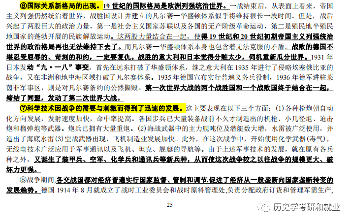 澳門一碼一肖100準(zhǔn)資料大全,澳門一碼一肖100準(zhǔn)資料大全，探索與解析