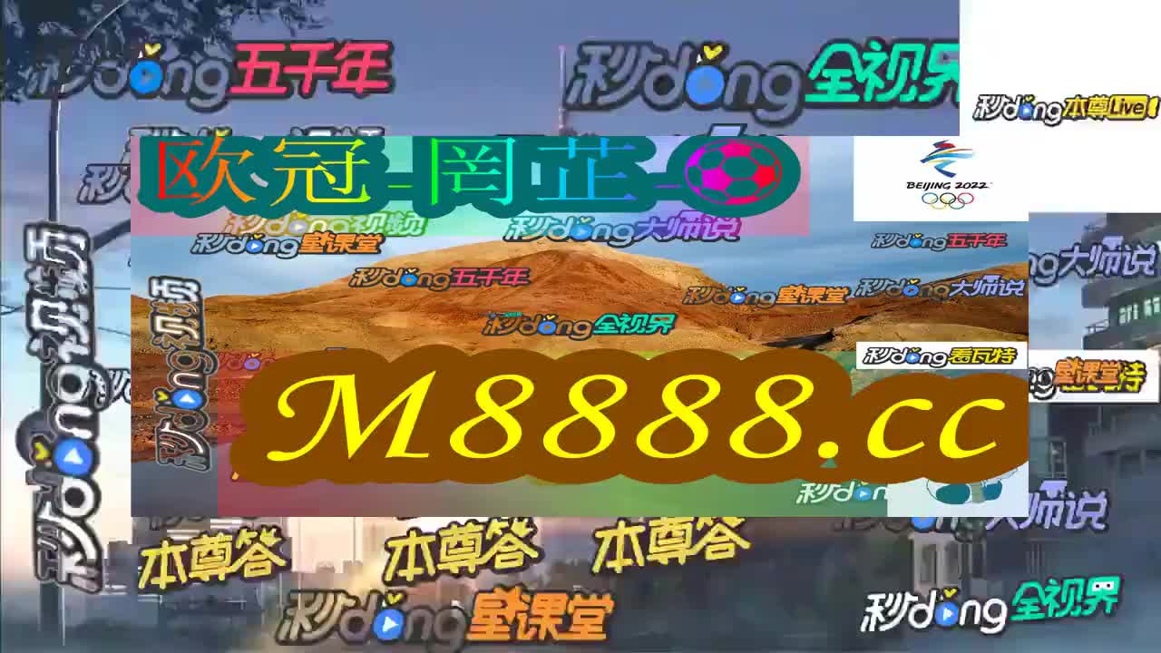 2025澳門特馬今晚開獎097期,澳門特馬今晚開獎097期，夢想與現(xiàn)實的交匯點