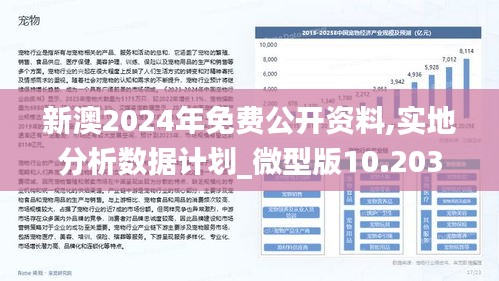 2025新澳精準資料免費提供下載,關(guān)于提供2025新澳精準資料的免費下載資源