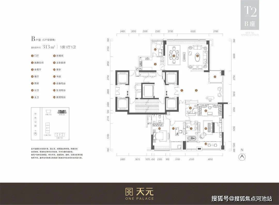 2025天天彩資料大全免費(fèi),關(guān)于2025天天彩資料大全免費(fèi)的全面解析