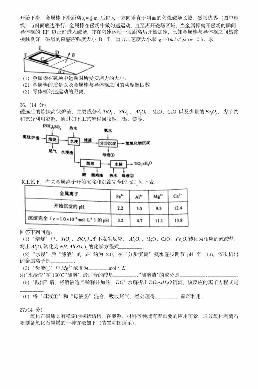 新澳門資料免費(fèi)資料,新澳門資料免費(fèi)資料，探索與解析