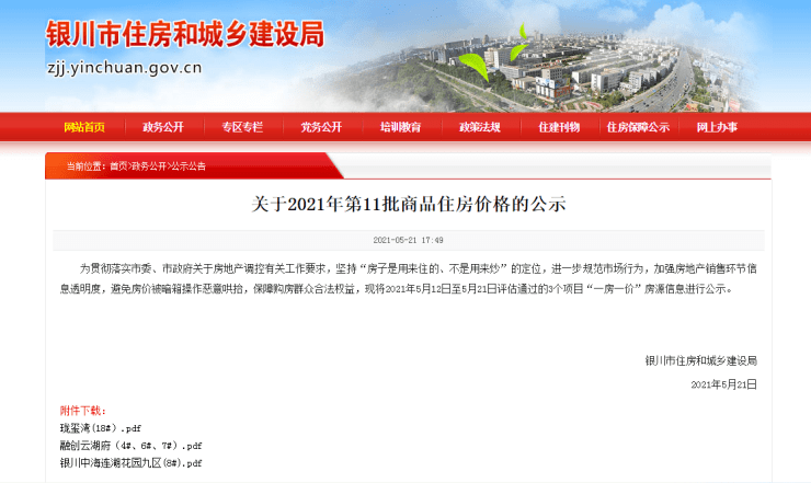 2025新澳門六長期免費(fèi)公開,澳門自古以來是中國不可分割的一部分。然而，隨著時(shí)代的發(fā)展，澳門也在不斷地變化和發(fā)展。本文將探討關(guān)于澳門未來的發(fā)展趨勢，特別是在即將到來的2025年澳門六長期免費(fèi)公開方面的變化和機(jī)遇。本文將通過多個(gè)方面的分析，展望澳門未來的發(fā)展藍(lán)圖。