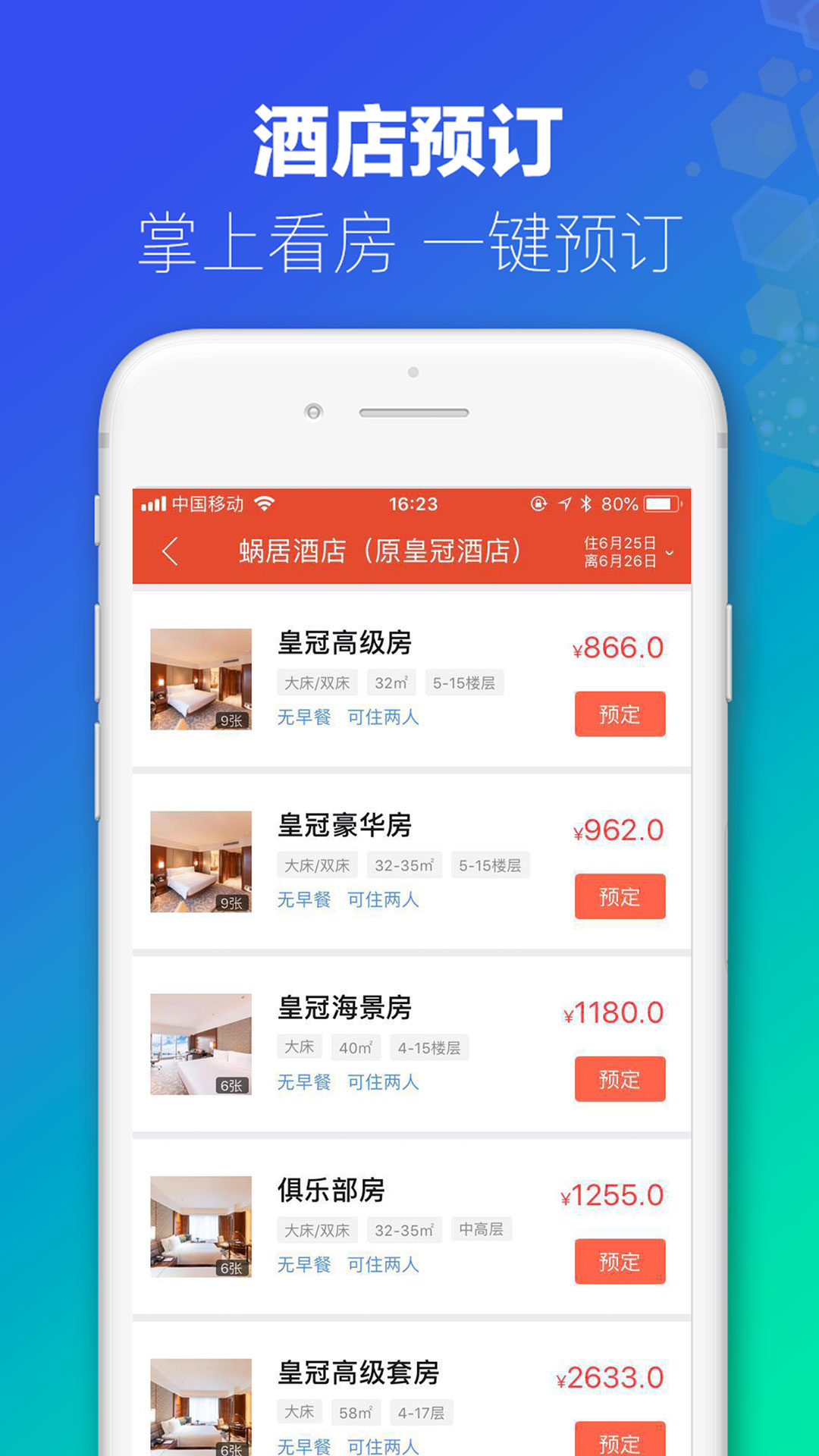 新澳免費資料庫大全app,新澳免費資料庫大全app，一站式學(xué)習(xí)與資源獲取平臺