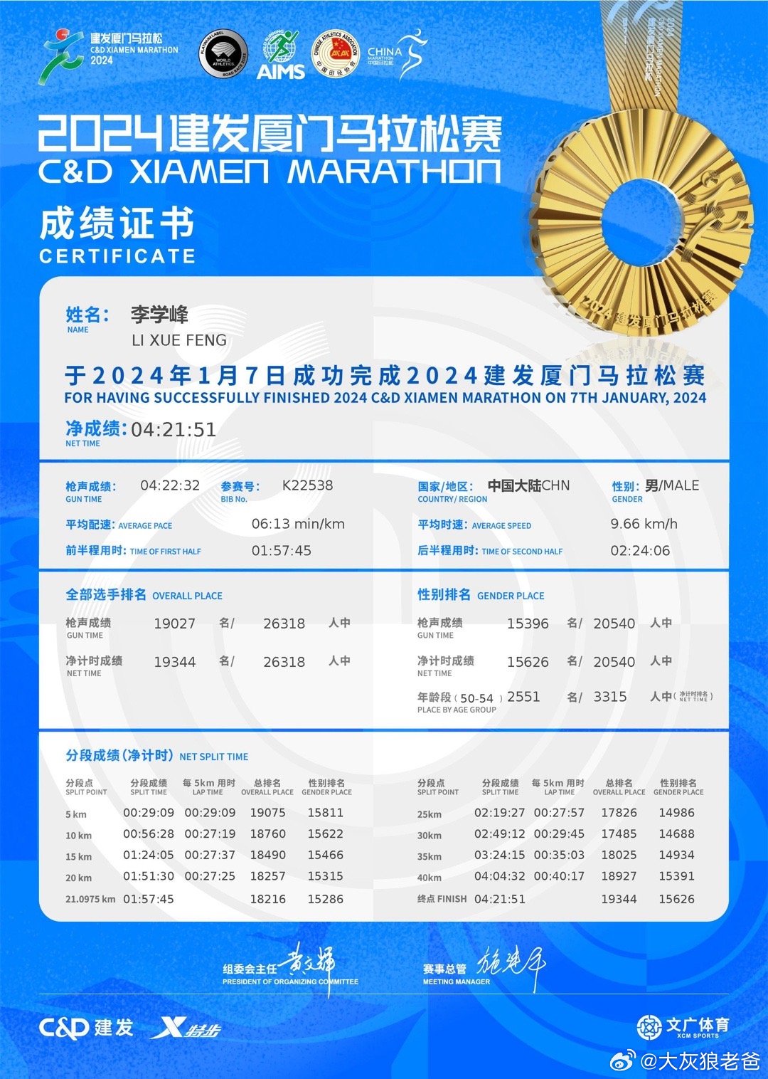 2025年今晚澳門特馬,探索未來之門，澳門特馬在2025年的新篇章