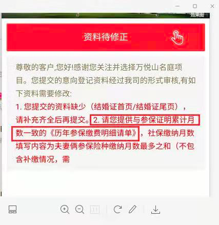 新奧門(mén)正版免費(fèi)資料怎么查,新澳門(mén)正版免費(fèi)資料的查找方法與使用指南