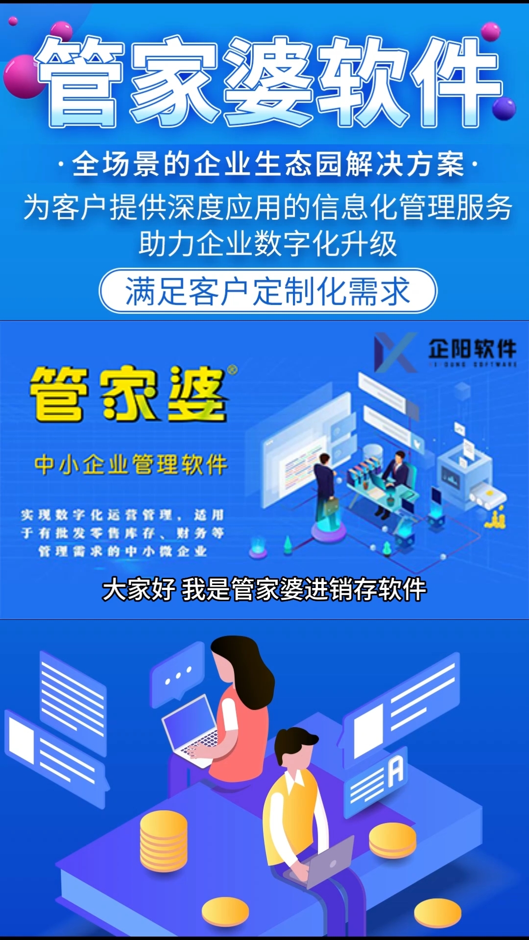 管家婆一票一碼100正確張家港,張家港管家婆一票一碼的正確應用與優(yōu)勢分析