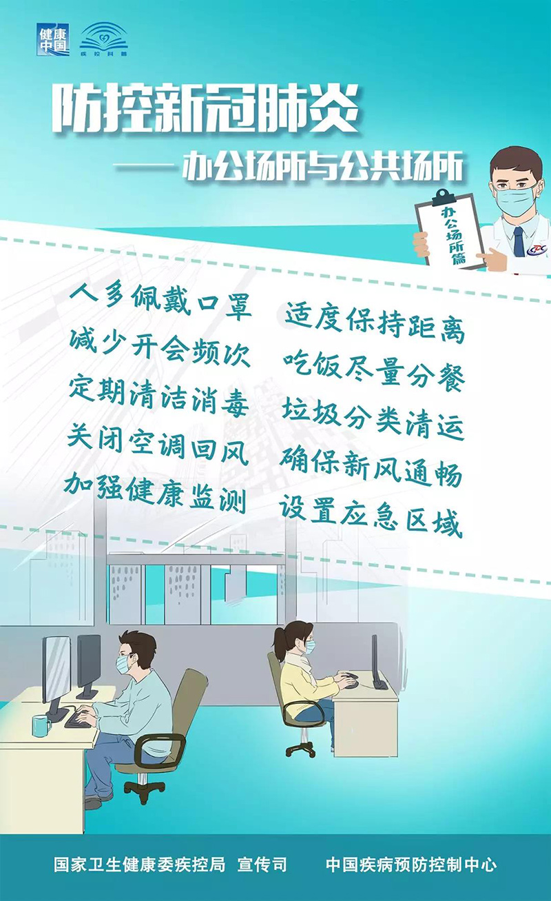 新奧內(nèi)部精準(zhǔn)大全,新奧內(nèi)部精準(zhǔn)大全，揭秘一個企業(yè)的精準(zhǔn)管理與運營之道