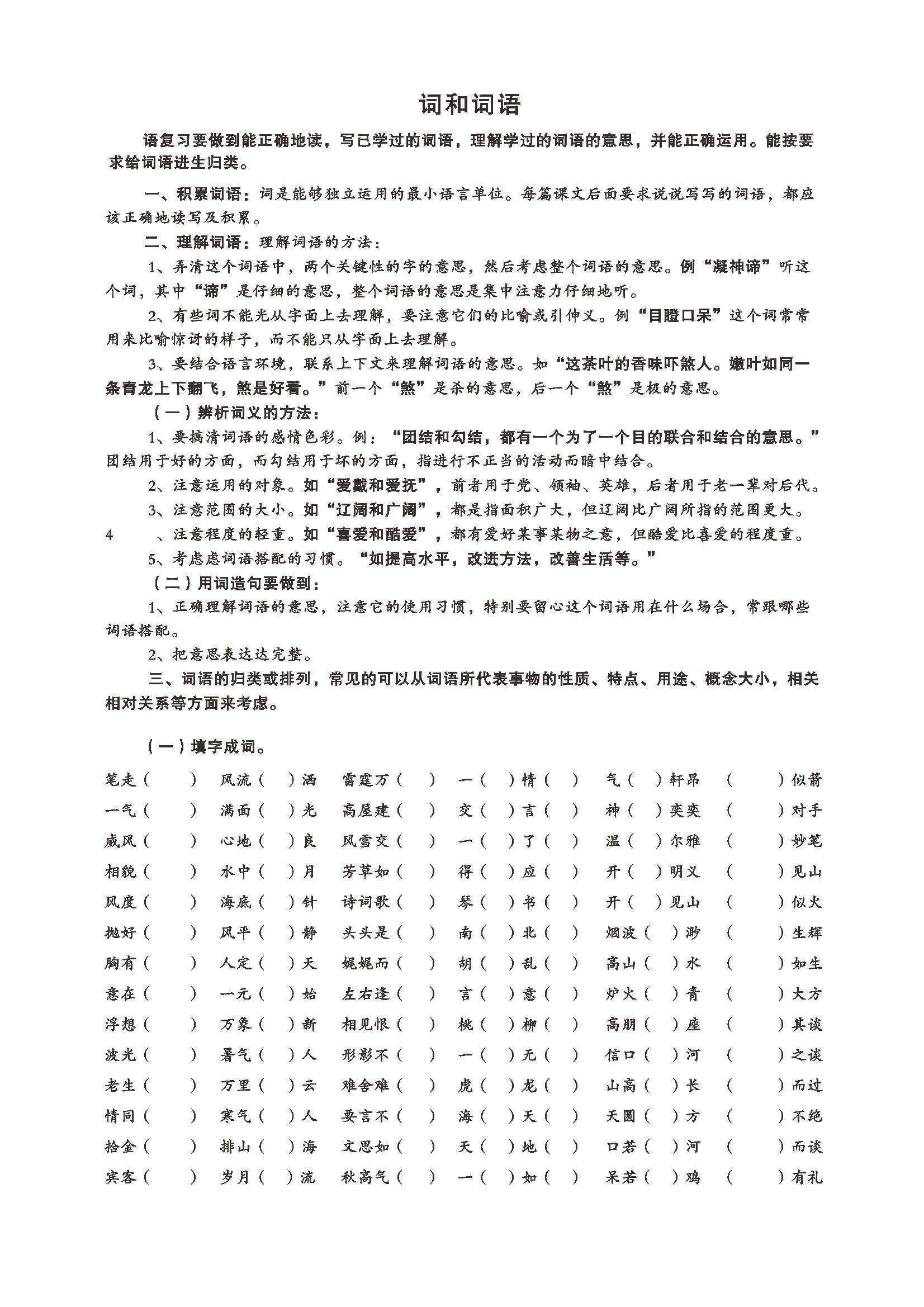 資料大全正版資料2023,資料大全正版資料2023，獲取正版資源的價(jià)值與重要性