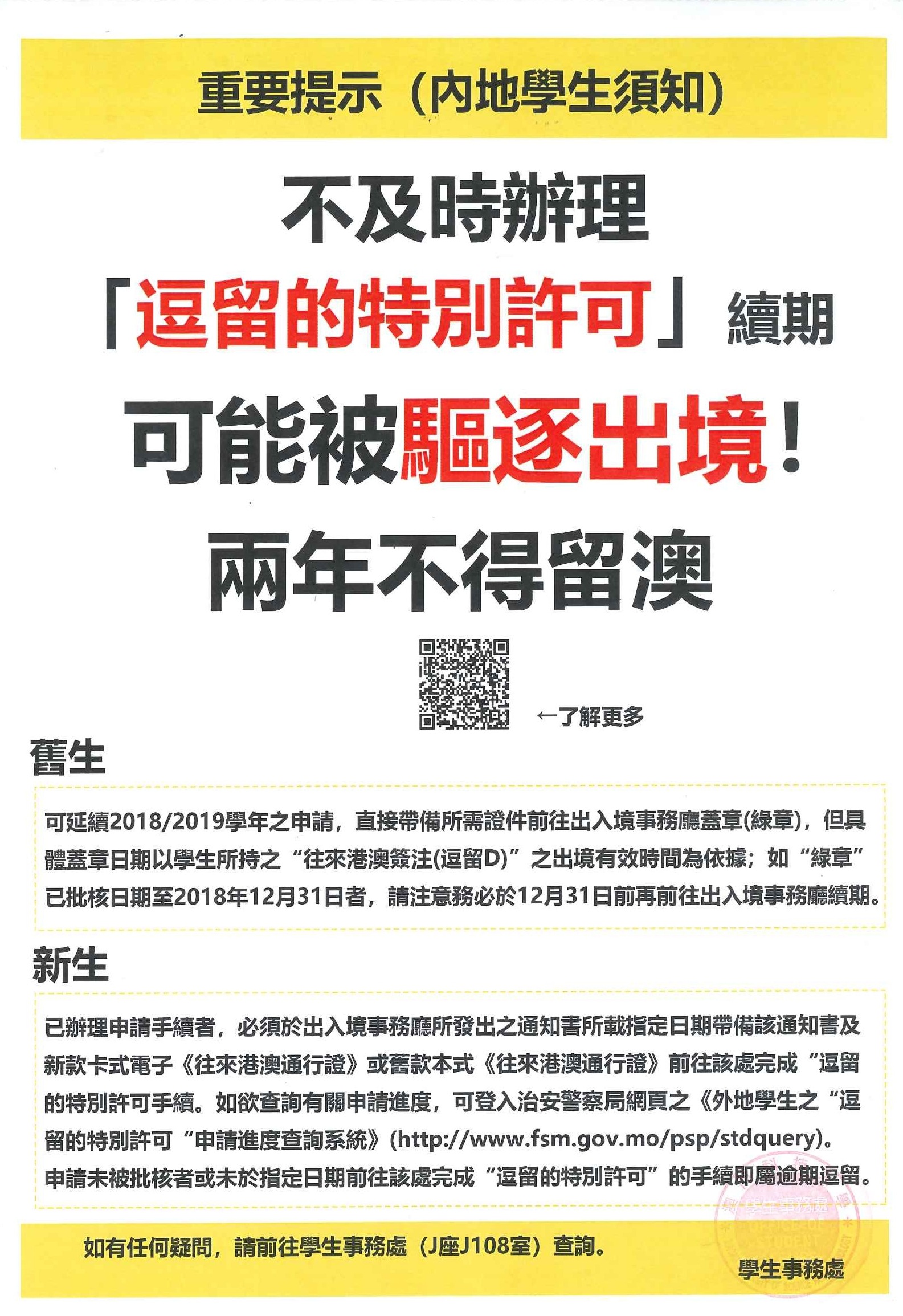 2025澳門精準(zhǔn)正版圖庫,澳門正版圖庫，探索2025年的精準(zhǔn)視界