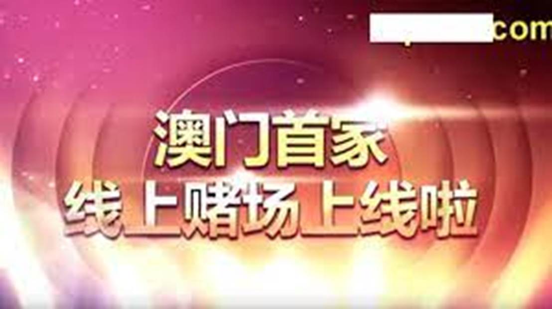 澳門天天開彩大全免費,澳門天天開彩與犯罪問題，一個深入剖析的視角