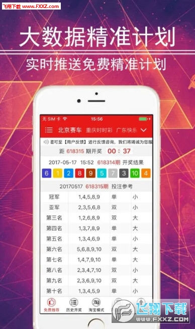 新澳2025年精準(zhǔn)資料32期,新澳2025年精準(zhǔn)資料解析，第32期深度探討