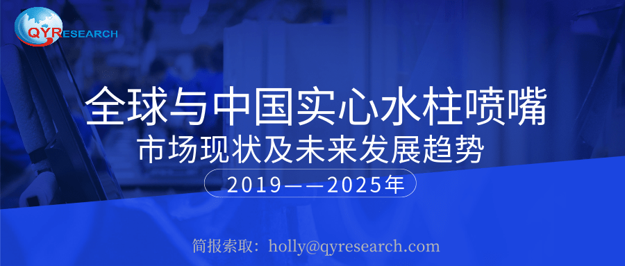 2025新奧資料,探索未來(lái)，2025新奧資料展望