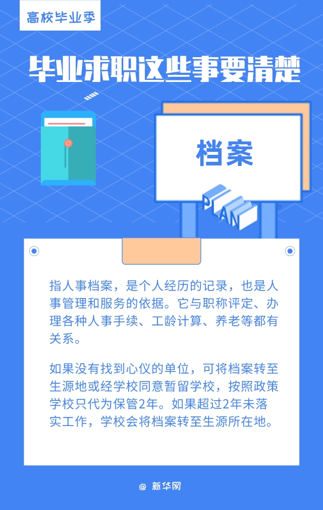 2025年正版資料免費(fèi)大全最新版本亮點(diǎn)優(yōu)勢和亮點(diǎn),探索未來知識(shí)寶庫，2025正版資料免費(fèi)大全最新版本的亮點(diǎn)優(yōu)勢與獨(dú)特魅力