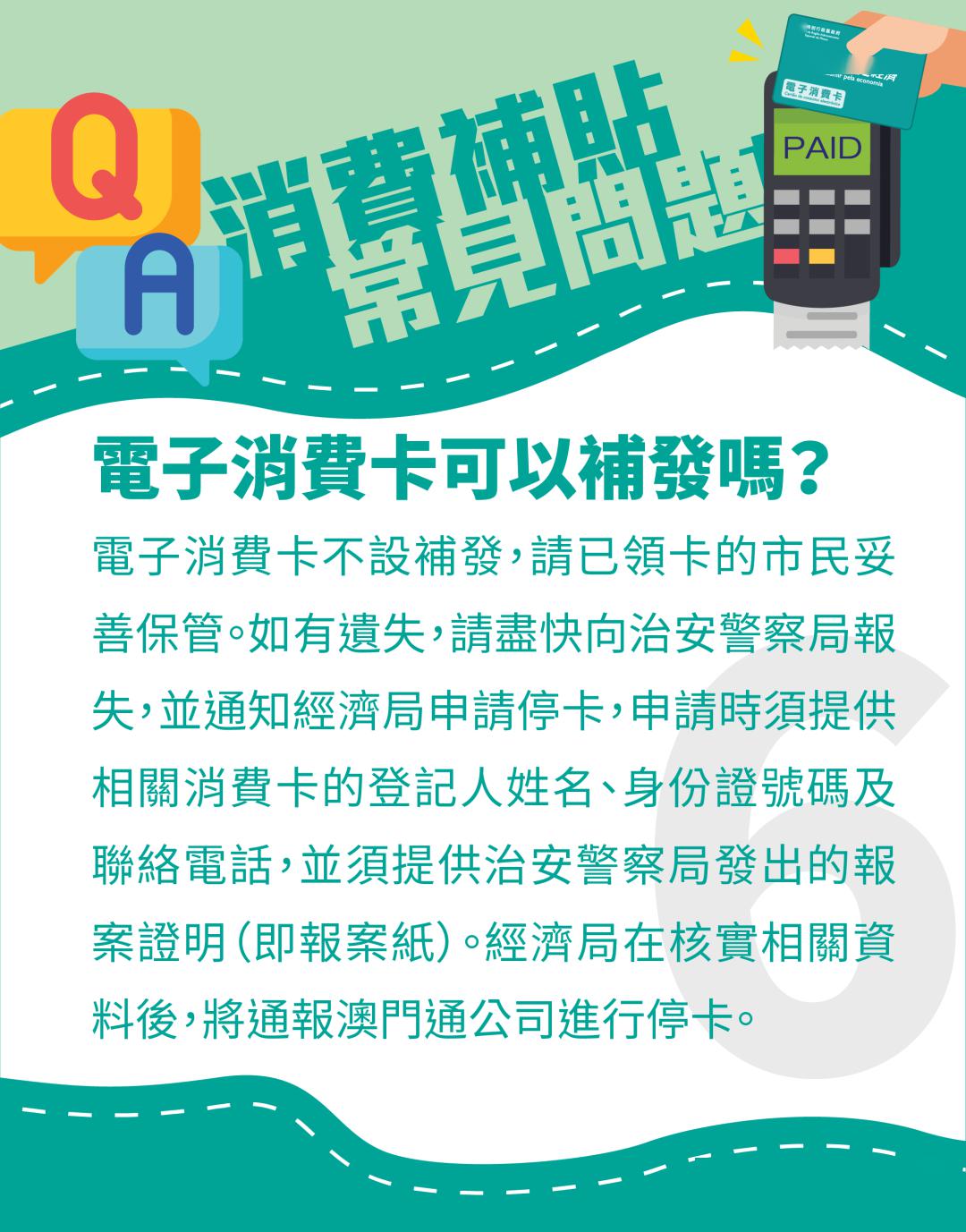 2025澳門天天開好彩幽默猜測,澳門天天開好彩，一場幽默的猜測之旅