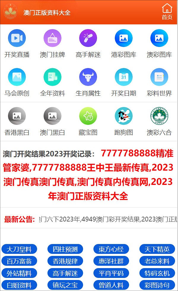 澳門一碼一碼100準確2025,澳門一碼一碼，探索精準預測的魅力與未來展望（2025展望）