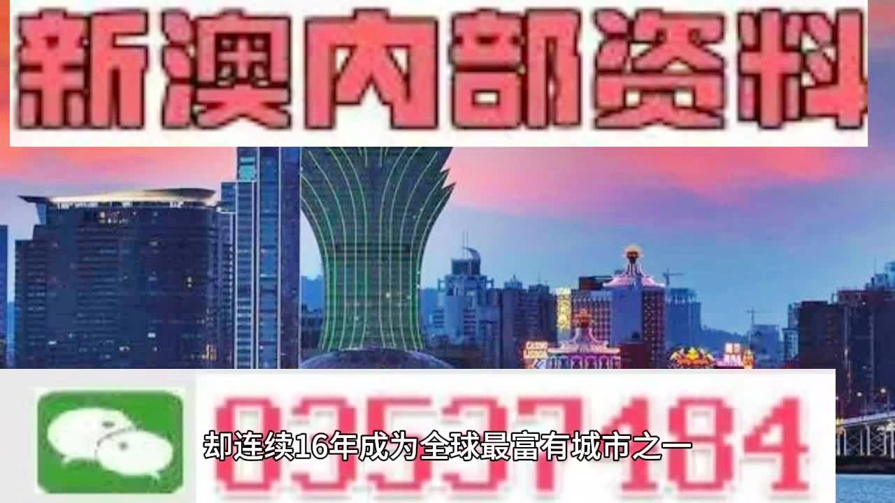 2025澳門掛牌正版掛牌今晚,澳門掛牌正版掛牌今晚，探索未來的機遇與挑戰(zhàn)