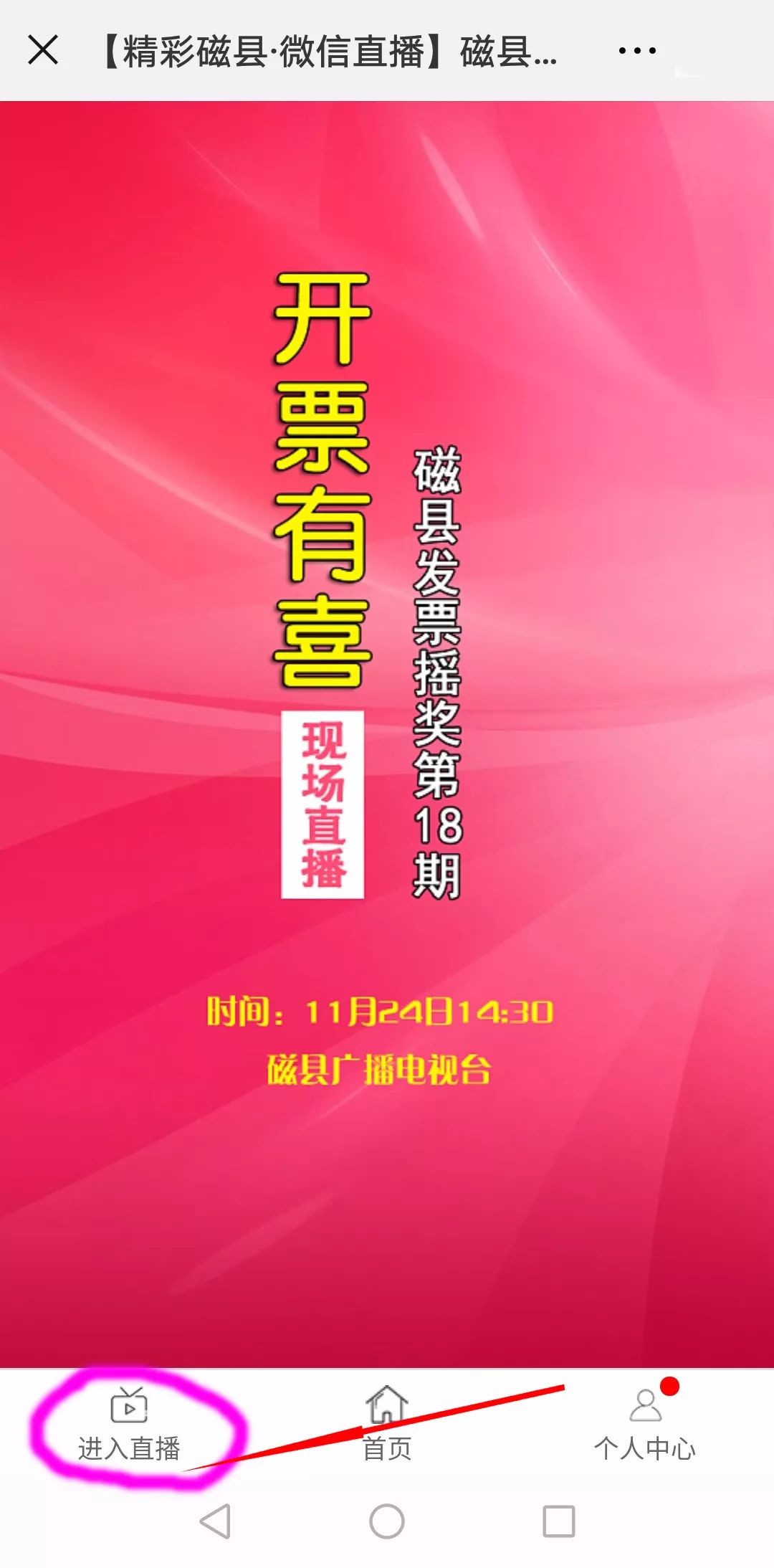 二四六天好彩(944cc)免費(fèi)資料大全2022,二四六天好彩（944cc）免費(fèi)資料大全2022，探索與分享