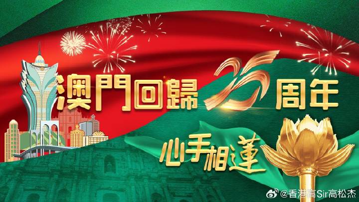 2025年澳門一肖一碼,澳門一肖一碼與未來的探索，2025年的展望