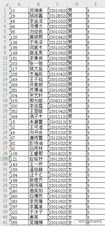 香港二四六開獎結(jié)果 開獎記錄4,香港二四六開獎結(jié)果及開獎記錄四深度解析