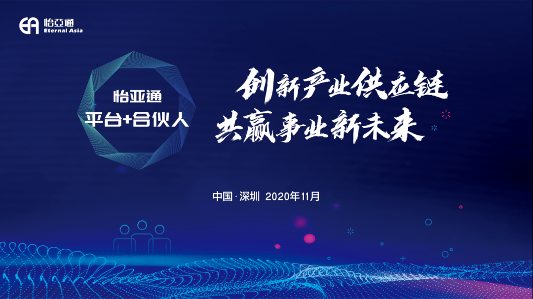 2025新奧馬新免費(fèi)資料,探索未來(lái)，2025新奧馬新免費(fèi)資料深度解析