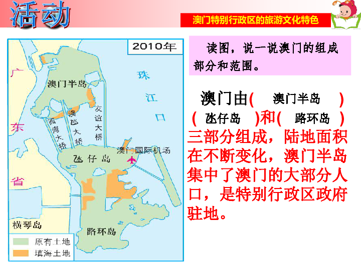 澳門資料大全,澳門資料大全，歷史、文化、地理與經(jīng)濟